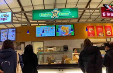 Potato Corner – Richmond (CLOSED)